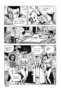 [Joe Dandis(笠間しろう)] New York Ass