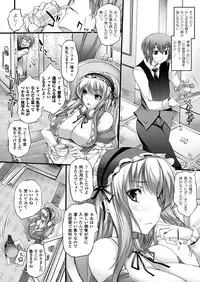 COMIC Unreal 2012-08 Vol. 38 [Digital]