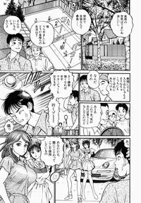 [Takara Kosuke] Ichiyazuma | Overnight Wife