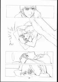 [Studio Nama (Kagetora)] kin