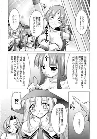 [RAVEN] Magical Mei King