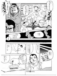 [Seizou Ebisubashi] Overtime work report 1