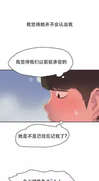 [﻿Chance, Kamang] Sports Girl ch.1-23[Chinese]