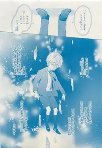 MAGAZINE BE×BOY 2014-12