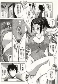 [Kika=Zaru] OL Kaihouku