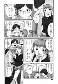 COMIC 0EX Vol. 14 2009-02