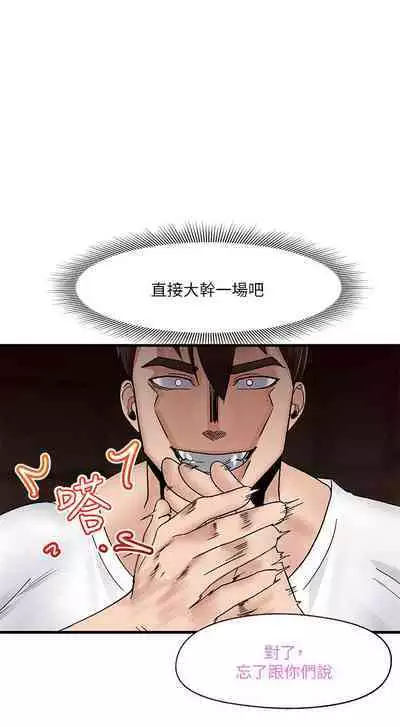 King of hypnotist in Isekai (01-08)-chinese