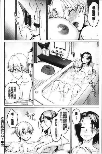 Onnanoko no Gakkou Sex - Everyday H Life Of Schoolgirls | 可愛女孩們的淫靡校園性生活