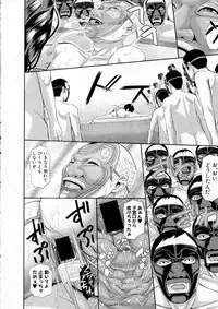 COMIC Shingeki 2016-12