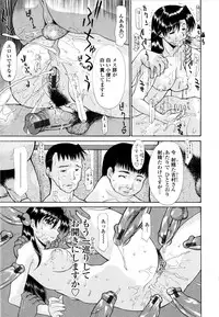 [Izawa Shinichi] Haha Kan