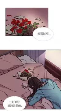 [Ramjak] Atonement Camp Ch.0-42 (Chinese)