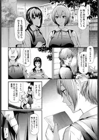 COMIC Mugen Tensei 2018-02 [Digital]