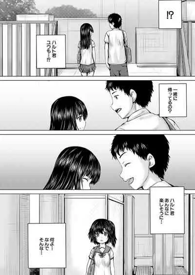 COMIC Mugen Tensei 2021-07