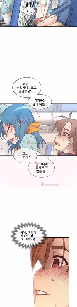 Master in My Dreams Ch.90-131