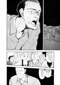 [Yamamoto Naoki] Fureikusu