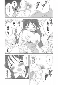 [Anthology] Sakunyuukko LOVERS