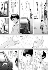 Manga Bangaichi 2015-09