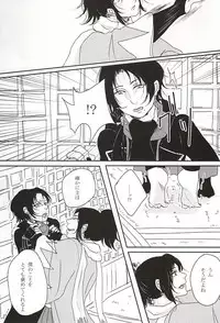 (Anmitsu Renbu) [Wateishoku (Monaka)] Kakushigoto (Touken Ranbu)