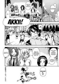 [Fukudahda] Soushisouai Note Nisatsume [English]