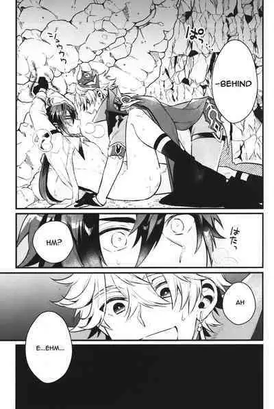 (C99) [Albino no Yuuhatsu (Wu jian, Karasumaru)] Keigan (Genshin Impact) [English]