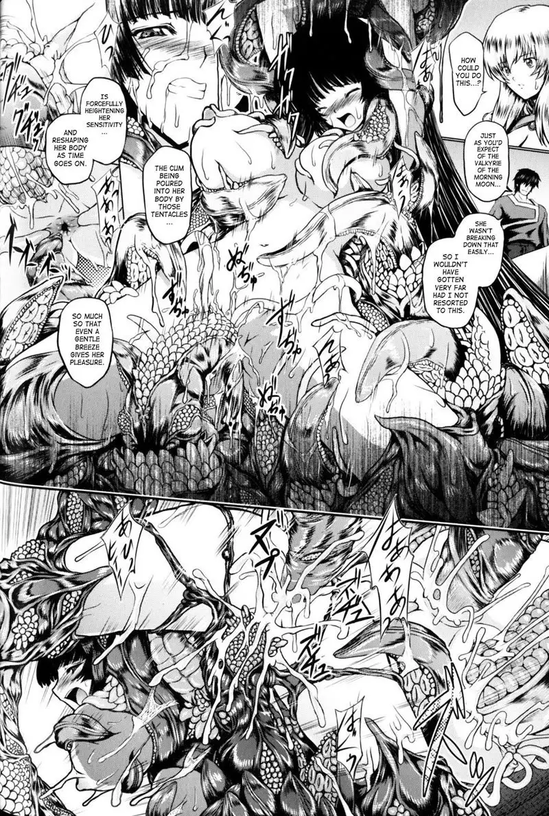 Battle Maiden Valkyrie Vol2 - CH5