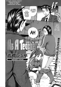 [Sahashi Renya] As A Teacher (COMIC Tenma 2009-03) [English] [Faytear]