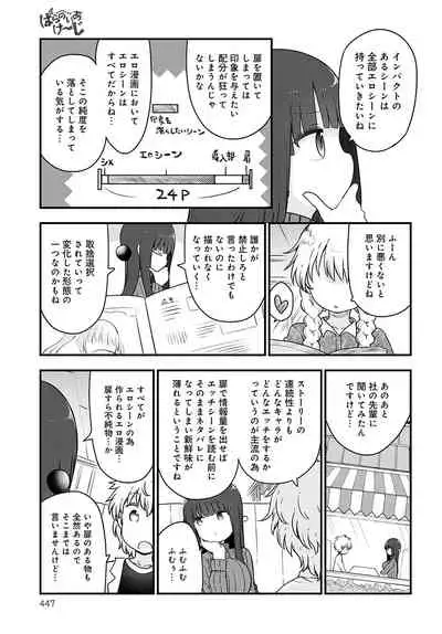 COMIC Anthurium 2022-05