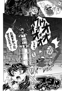 [Gorgeous Takarada] Bburoger !!