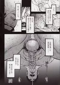 [Go Fujimoto] Contract Renewal