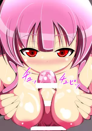 Callers In the Night