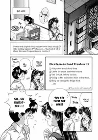 Futari Ecchi 9 [Complete]