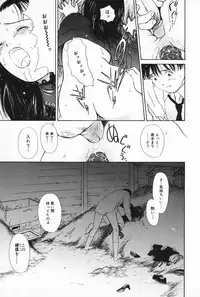 [Anthology] Inyoku Miboujin