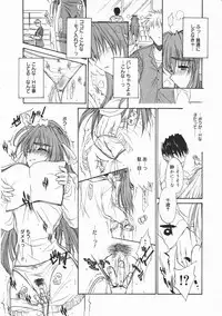 Comic Megastore 2001-02