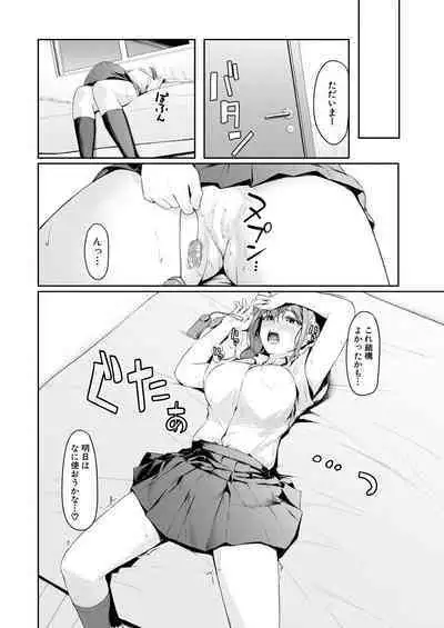 COMIC Mugen Tensei 2023-08