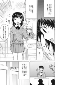 [ANDY]MITUIRO MOMOHIME