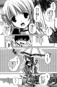 COMIC Potpourri Club 2007-07