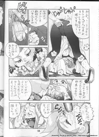 [Alice Syndrome (Various)] ELO-HAZARD (El-Hazard)