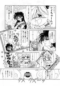 [Anthology] Lunatic Party 1 (Sailor Moon)