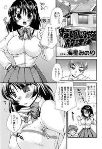 COMIC SIGMA 2008-11 Vol. 25