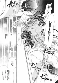 [Ryuuki Yumi] Maroyaka Dolce