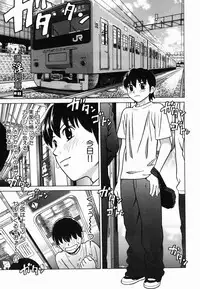 [Grace] Ecchi Danketsu