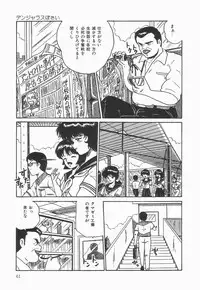 [Point Takashi] Secret Message