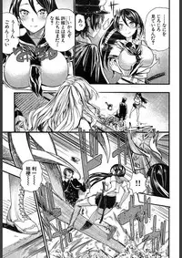 COMIC Mugen Tensei 2018-02 [Digital]