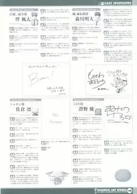 [Studio Mebius] Tomodachi Ijou Koibito Miman Artworks ~Harukaze Koiuta~