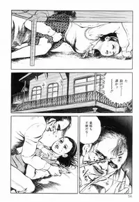 [Hayami Jun] Chimamire Tenshi