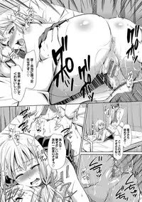 [Hashibiro Kou] Loli Check! [Digital]