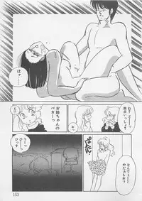 [Umino Yayoi] Afurete Kichau!