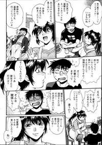 [Manabe Jouji] Dokusai Club Ch. 1-14