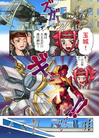 [Rena Koubou] Hangyaku no Kallen (CODE GEASS: Lelouch of the Rebellion)