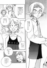 COMIC POT 2003-11 Vol. 027